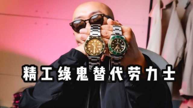 精工绿水鬼能否替代劳力士?Seiko精工5号机械表开箱