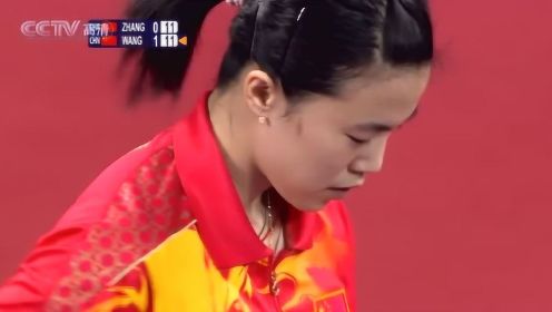 经典回放：2008年北京奥运乒乓球女单决赛 张怡宁VS王楠
