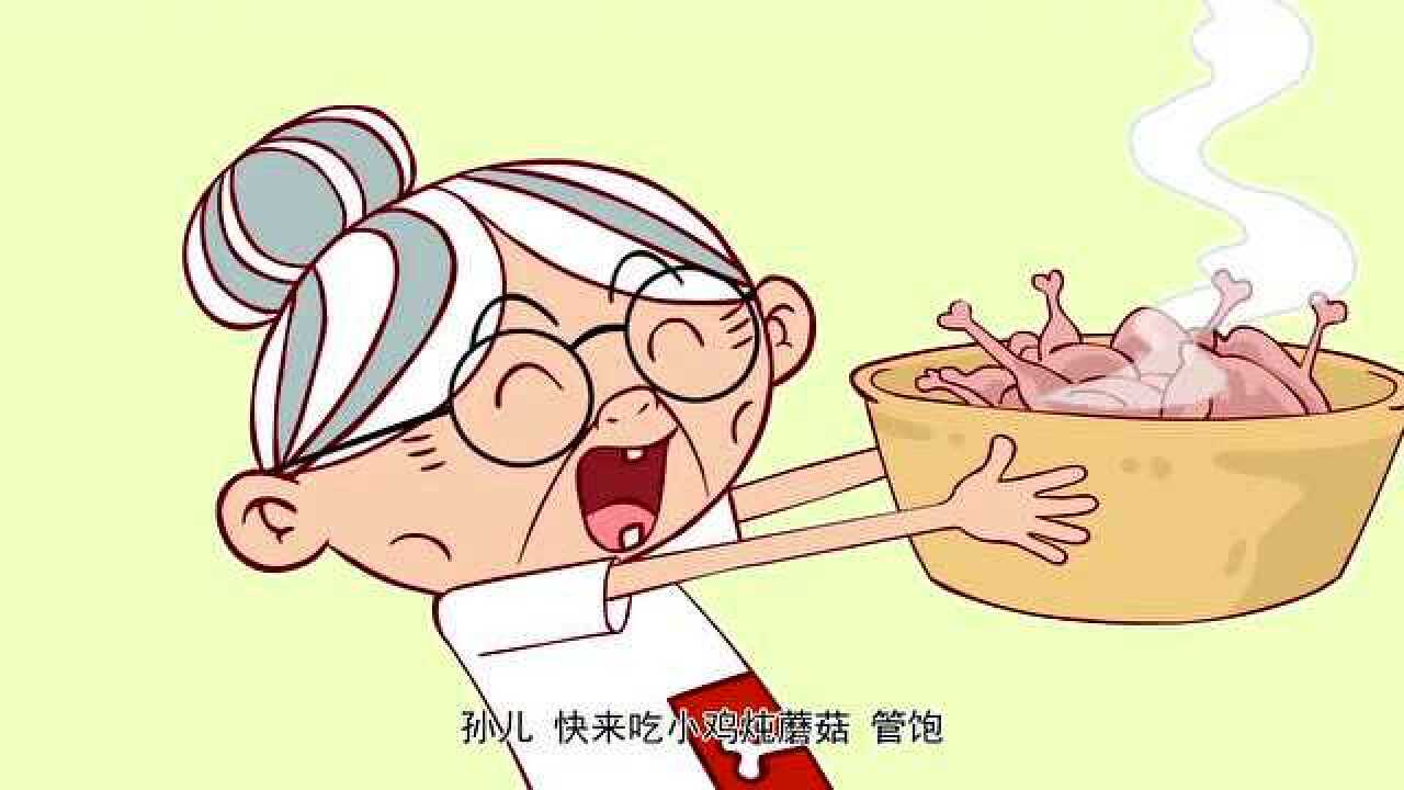 搞笑阿衰奶奶很爱阿衰做了小鸡炖蘑菇给阿衰吃吃太多肚子撑得像个箩筐