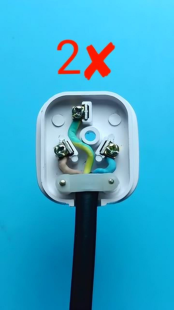插头的正确接法!即安全又很便捷!手机前面的你们学会了吗?