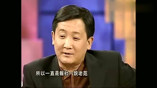 鲁豫:你爸姓范为什么你姓梁?梁天如实回答,原来如此