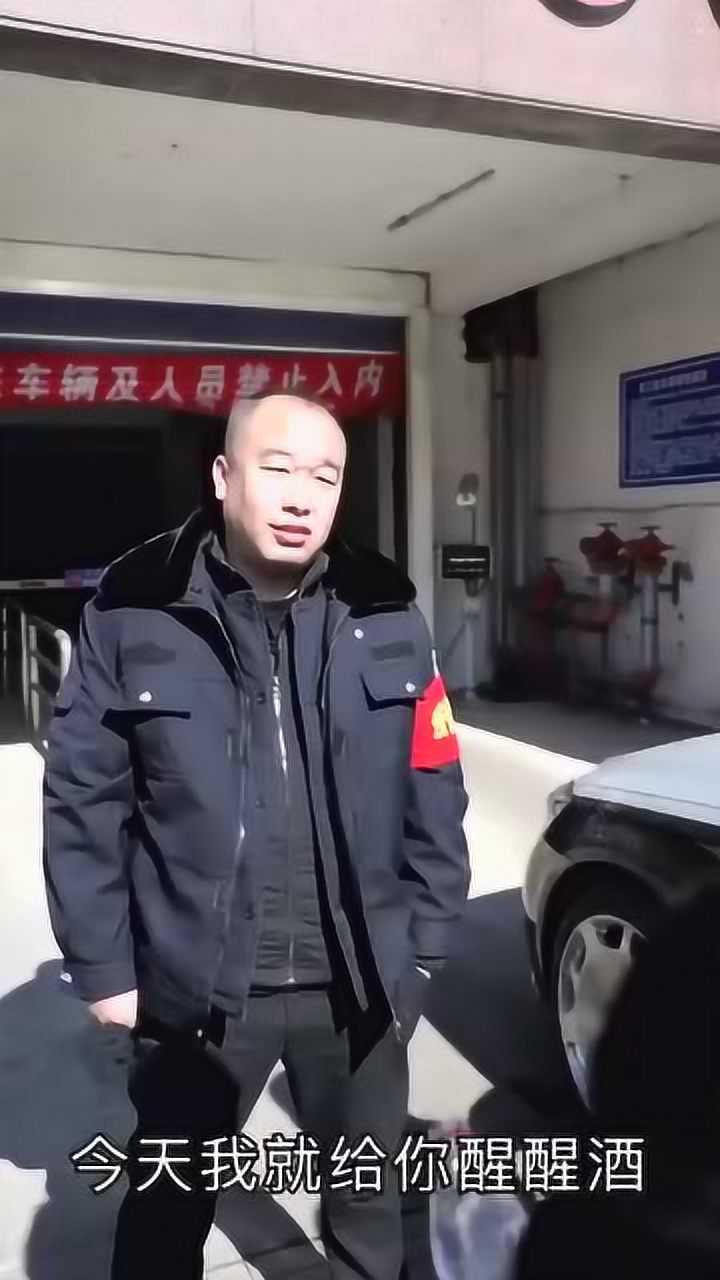 金域尚景董事长刘闯扮保安看大门被打耳光结局打脸