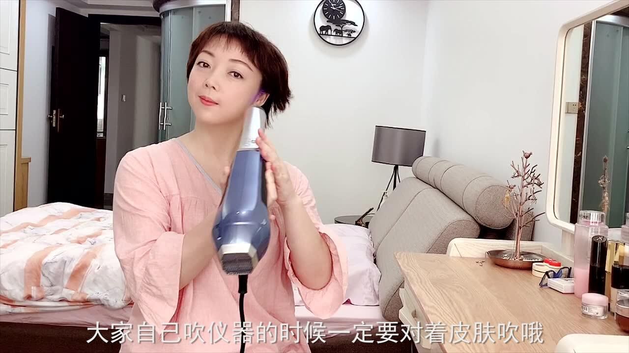 小神吹自用视频课堂第12课皮肤过敏瘙痒怎么吹