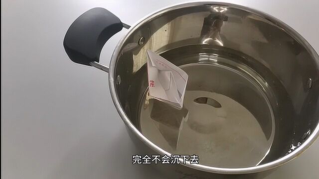 手工diy:教大家用一张长方形纸,折出一只小船