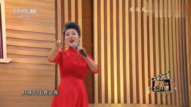 东北民歌《瞧情郎》,浓浓的东北风情,豪迈真爽,太好听了