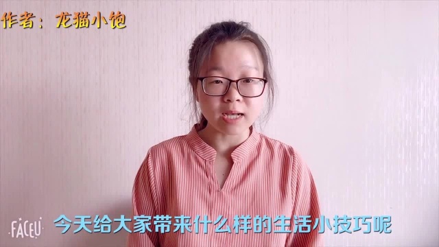 教你快速撕胶带的小窍门,方法简单,看完赶紧告诉家里人