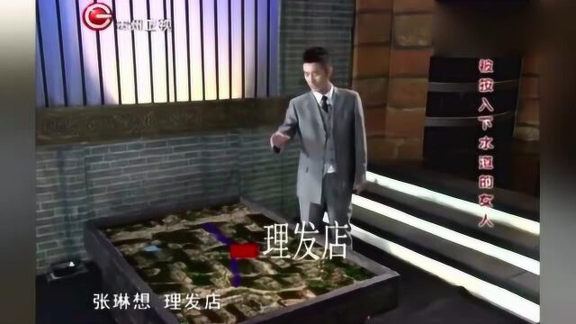 为了10万块钱,男子将女子塞进下水道,得知真相让人后背发凉!