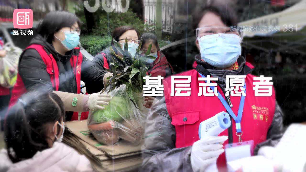 温州新冠住院病例清零