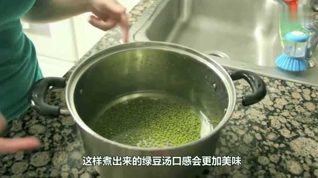 煮绿豆是冷水还是热水下锅?教你正确方法,煮好的绿豆更好喝