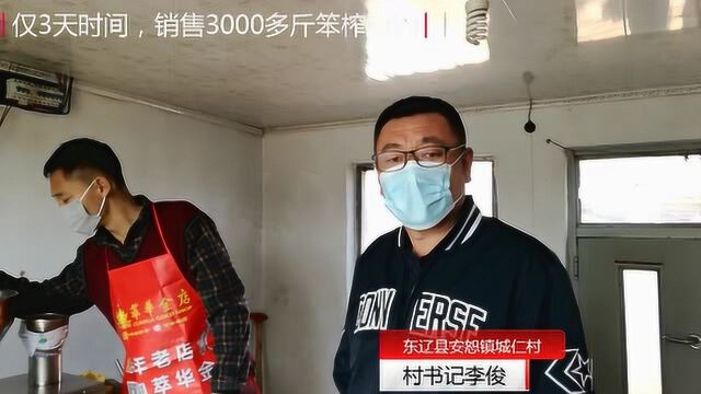 彩练帮忙找销路,3天销售3000斤,老马“卖油节奏”相当地快