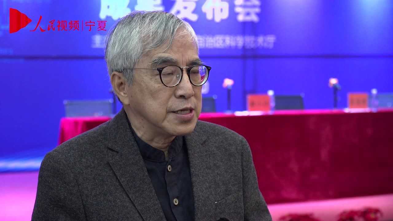 苏国辉院士谈枸杞