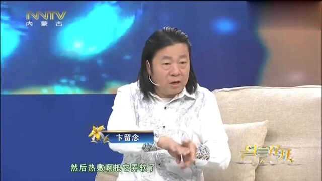 卞留念讲述自己小时候演奏,大提琴拨一首曲子出来一个血泡!