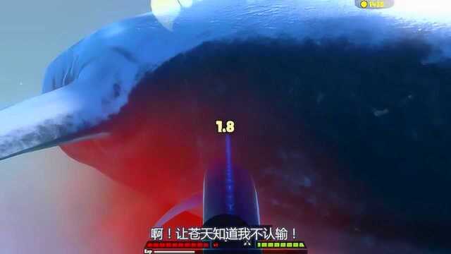 陈老湿游戏:大白鲨其实是友好的动物?它亲自送上门来让雪仔把它吃掉