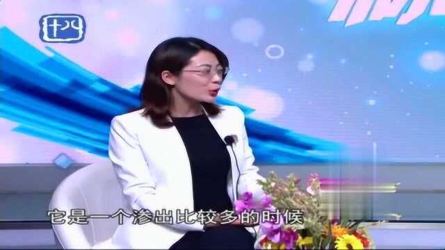 湿疹小常识:急性湿疹渗出比较多时,需拿湿的溶液去湿敷