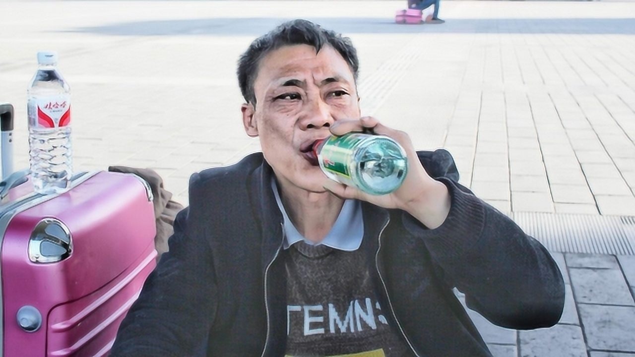 西安火车站遇重庆大哥喝酒,一天能喝一斤,看看他咋喝