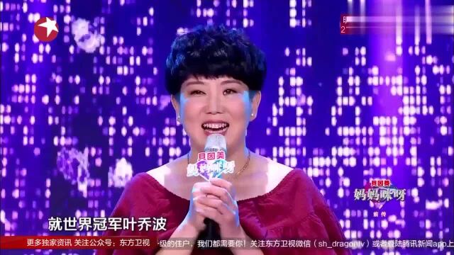 妈妈咪呀:霸气坚强辣妈刘欣丽外表下,隐藏不住女人心