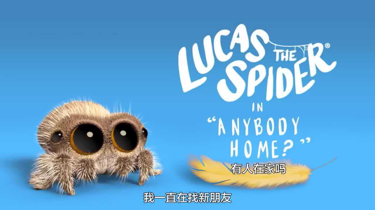 最可爱小蜘蛛q萌合集《秋天和朋友们》