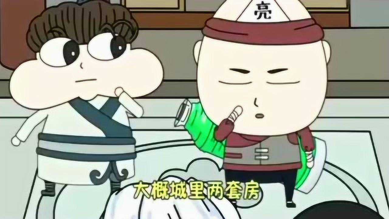 小品一家人小鬼挑战拳王找到快速赚钱方法