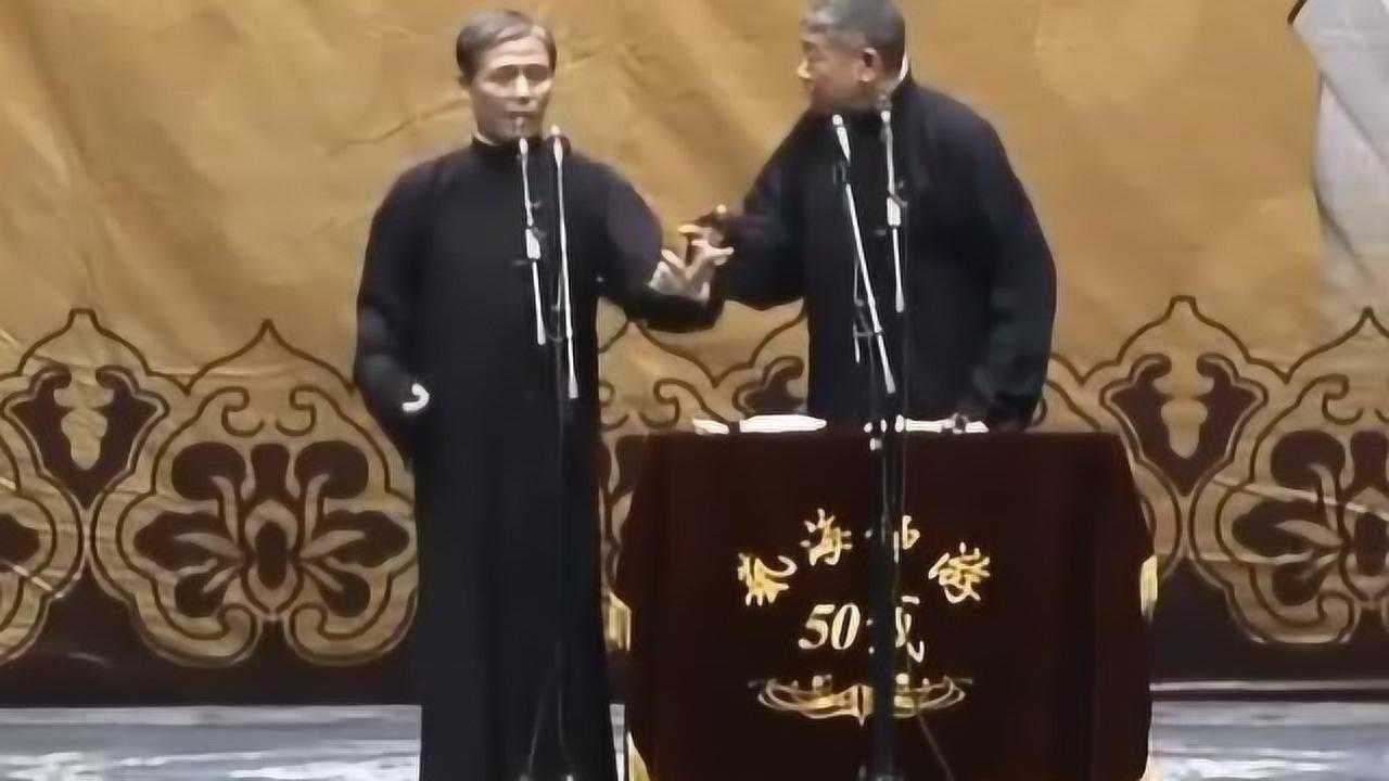 马志明 黄族民相声《拴娃娃》_腾讯视频
