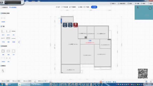 3.快绘全屋设计从小白到大神[基础篇],CAD户型图的导入