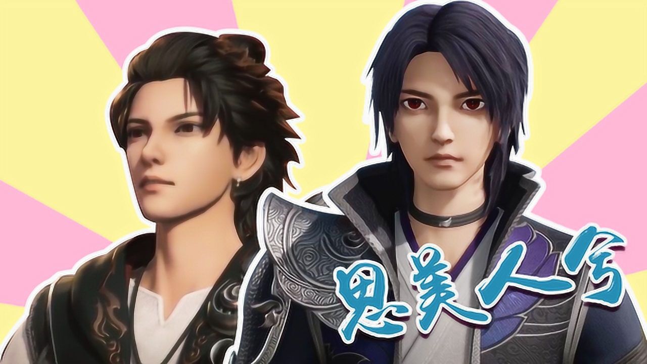 叶星云vs叶辰:男儿志千古愁,唯众美不离弃