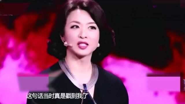 金星演讲《谋事在人,成事在天》,评委和观众听了后都很有感触