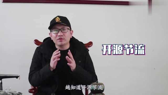 如何成为一个高收入的人?所有的高薪,背后都是一帮玩命的人