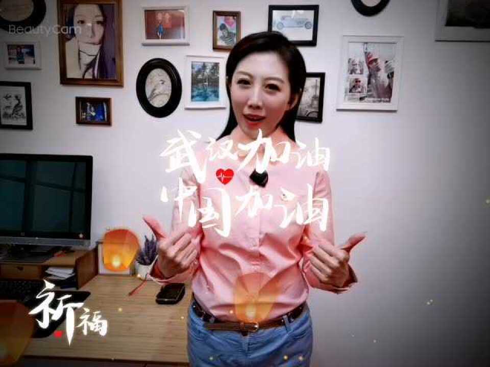 传媒学院教师肖潇代表青年教师声援武汉加油中国