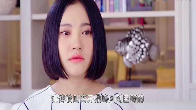 恶毒后妈上门找心机女,用感情的事激心机女,好一同对付灰姑娘