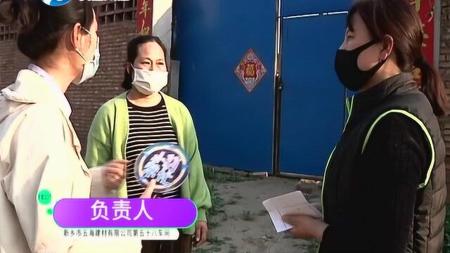 工厂铁架子突然折了“腰”,工人被砸很受伤