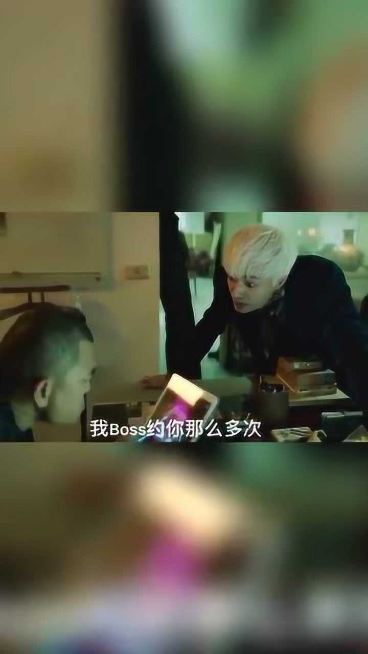 惹不起的白毛电影角头2