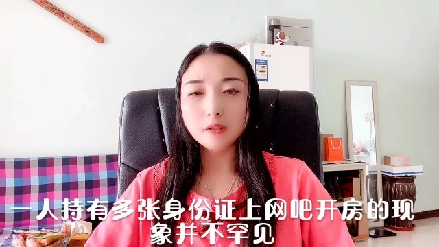 身份证丢失会有怎样的后果呢?