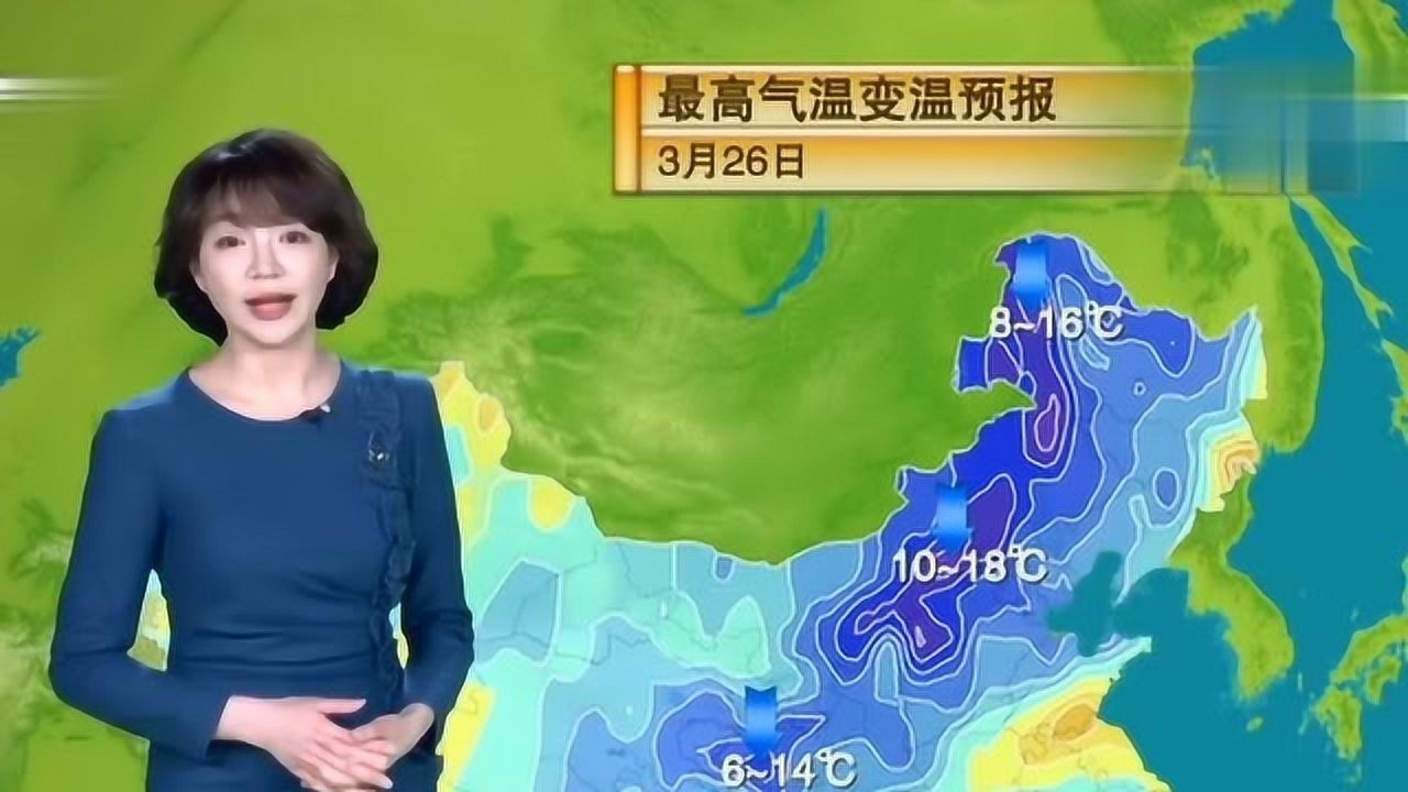 中雨+大雨+暴雨+雷暴大风!明后天(26~27号)中央台,天气预报腾讯视频