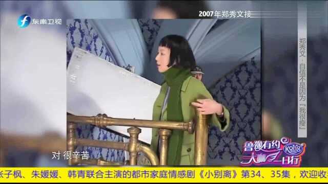 郑秀文在音乐和影视方面都有所建树?网友:这也太厉害了吧!