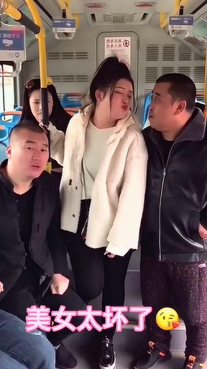 现在美女太大胆了公交车上直接勾引大叔