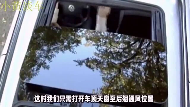 为什么买大天窗SUV?教你解锁天窗隐藏技能,你知吗?