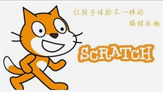 scratch编程实战