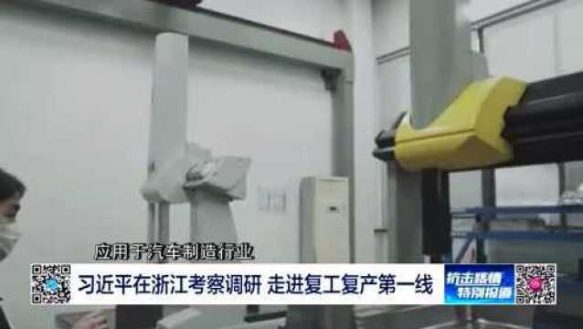 中央提到“疫情防控常态化”有何深意?