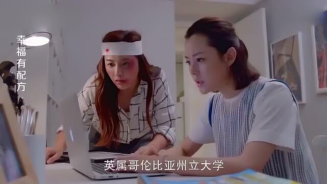 心机女以为嫁了个海归,谁知闺蜜看到他的学历,立马揭露他真面目