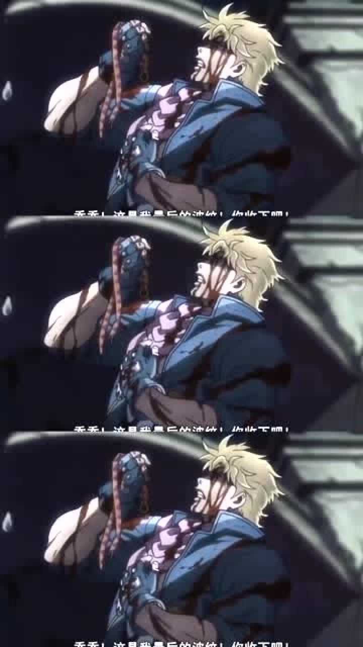 jojo的奇妙冒险:天上的卡兹不说话,地上的jojo想西撒!