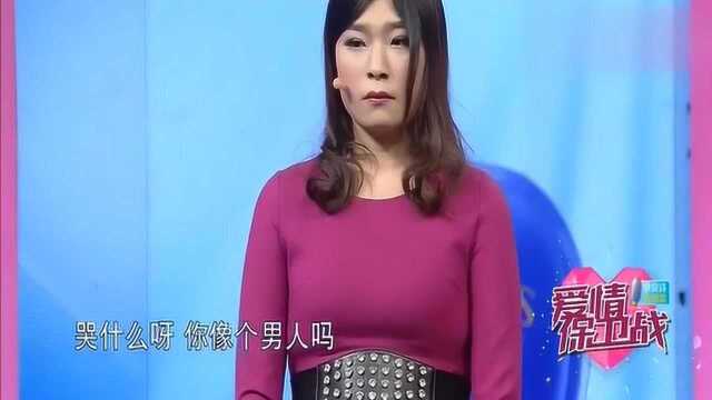 情感:涂雷说女嘉宾不过是男友的一个哥们,那不是爱