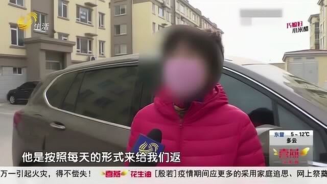 警惕!买车只需交首付 贷款不用自己还?女子贷款30万买车被坑惨