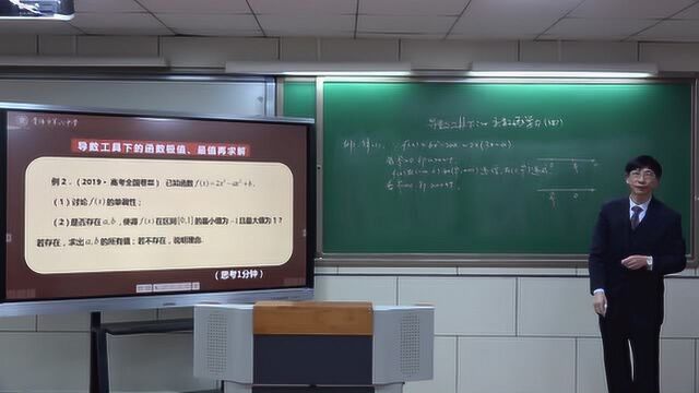 QK20200402高三理科数学003