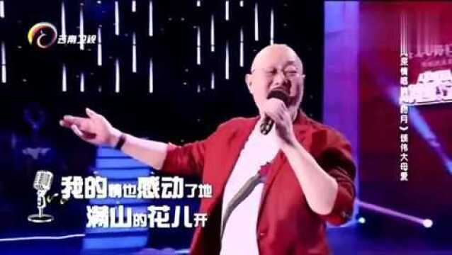 中国情歌汇:火风一曲深情的《吻月》,歌颂了最伟大的母爱!