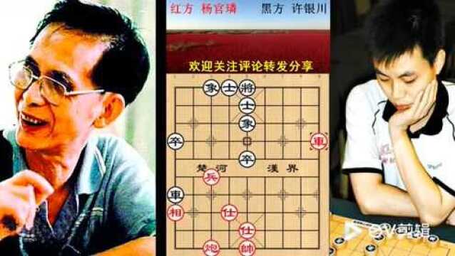 象棋国手精彩棋局