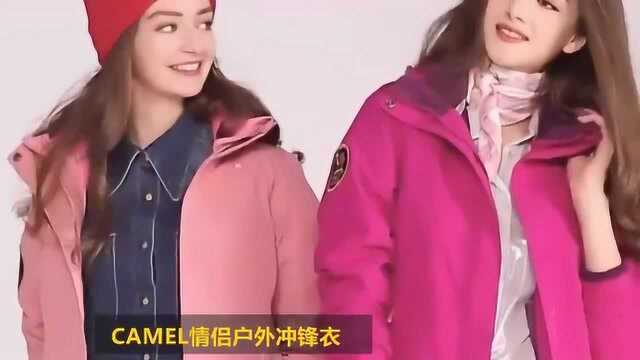 CAMEL登山服,无畏户外活动