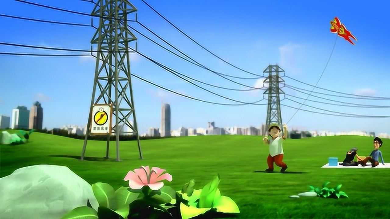 高压线下放风筝很危险_腾讯视频