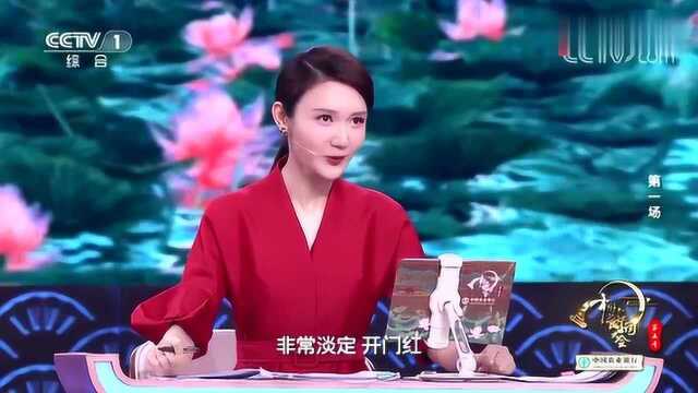 蒙曼:少壮不努力老大徒伤悲是什么意思呢?