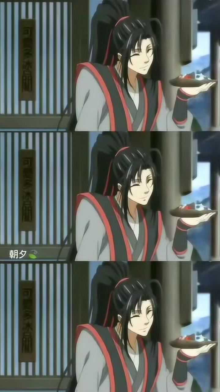 魔道祖师天子笑分你一坛当做没看见我行不行