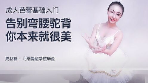 第23期 demi-plie组合练习